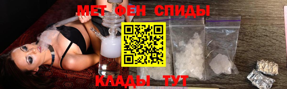 Углич  АМФЕТАМИН  Вход с VPN  АМФ VHQ  АМФЕТАМИН 