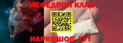 гашишное масло Моздок