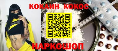 гашишное масло Моздок