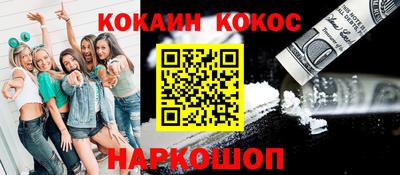 гашишное масло Моздок