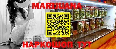 гашишное масло Моздок