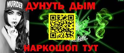 сатива Можайск