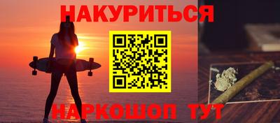 гашишное масло Моздок