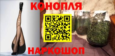 гашишное масло Моздок