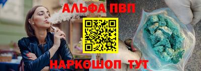 сатива Можайск