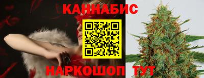 сатива Можайск