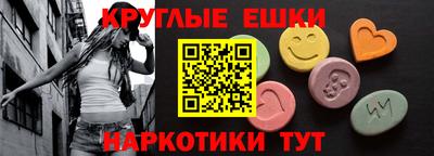 гашишное масло Моздок