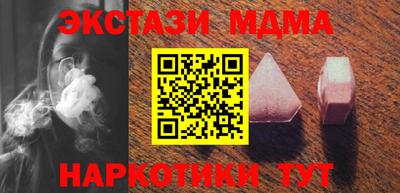 сатива Можайск
