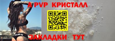 сатива Можайск