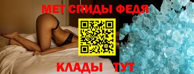 сатива Можайск