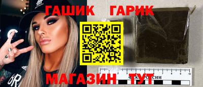 сатива Можайск