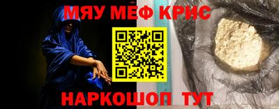 гашишное масло Моздок
