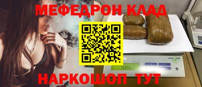 сатива Можайск