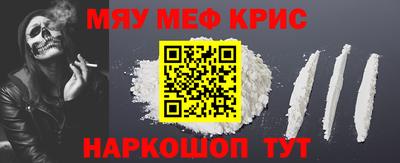 гашишное масло Моздок