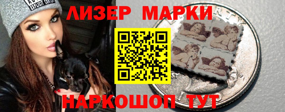 Углич  мега ТОР  Вход с VPN  LSD-25 экстази кислота  Лсд 25 экстази кислота 