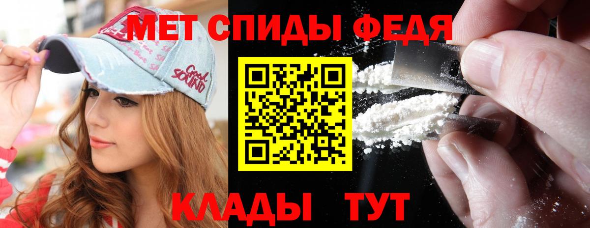 Метамфетамин  МЕТАМФЕТАМИН мет  МЕТАМФЕТАМИН мет  Вход с VPN  Углич 