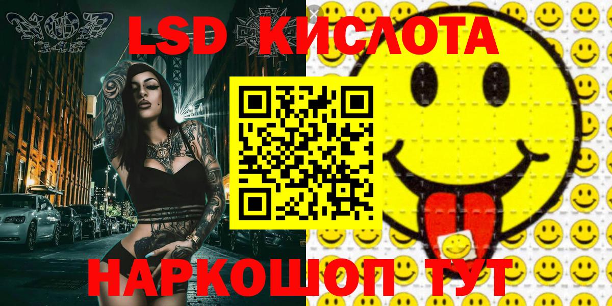 Наркотические марки 1500мкг Углич