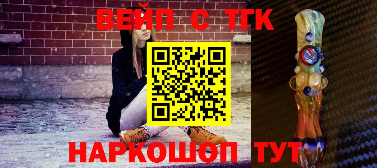 ТГК концентрат Углич